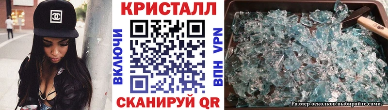 АМФ Розовый  Абинск 