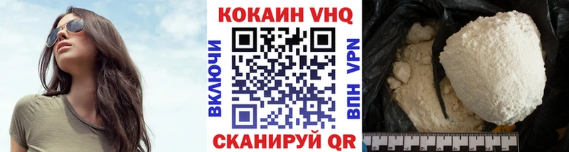 мориарти формула  Абинск  Кокаин 98%  цена наркотик 