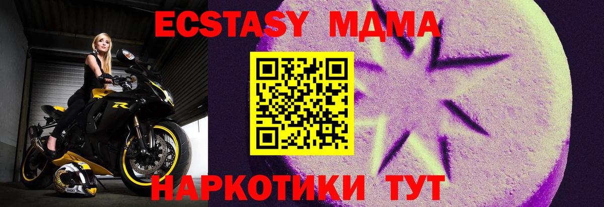 ЭКСТАЗИ Philipp Plein Абинск