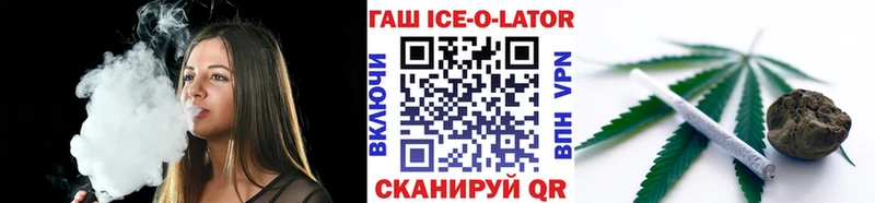 ГАШ Cannabis  Абинск 