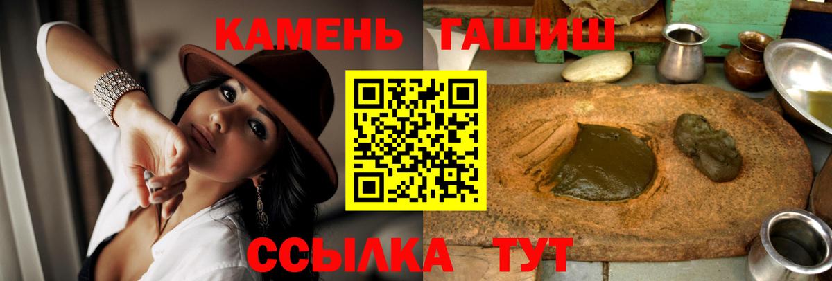 Абинск  как найти наркотики  ГАШИШ  Вход с VPN  Гашиш 40% ТГК 