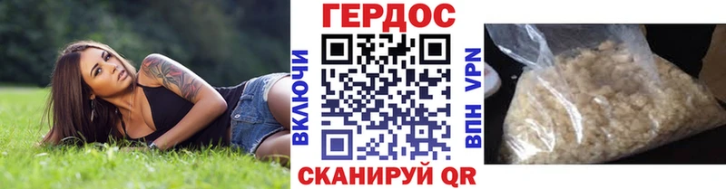 гидра зеркало  Абинск  даркнет как зайти  Героин афганец 