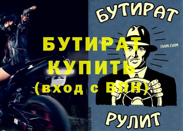 метамфетамин Абдулино
