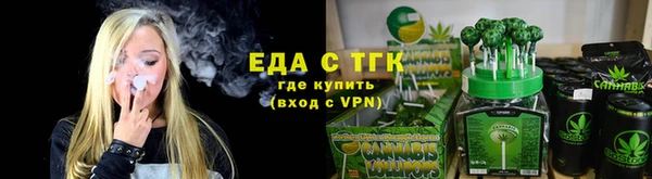 метамфетамин Абдулино