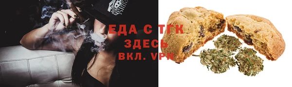 метамфетамин Абдулино