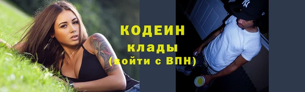 ALPHA-PVP Пересвет
