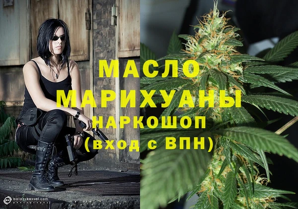 MESCALINE Абинск