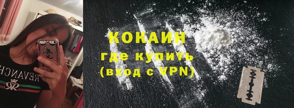 MESCALINE Абинск