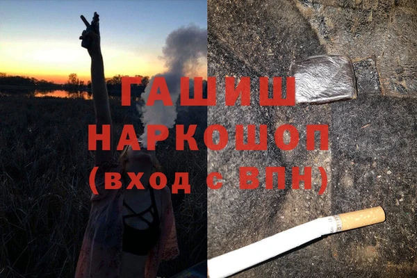 метамфетамин Абдулино