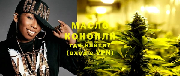 метамфетамин Абдулино