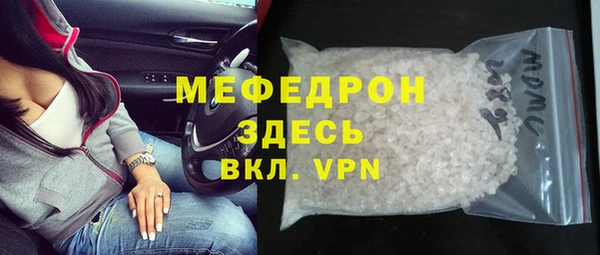 MESCALINE Абинск