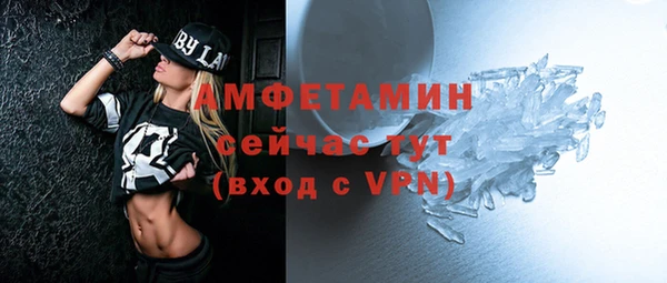ALPHA PVP Абаза