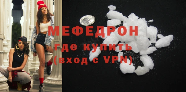 MESCALINE Абинск