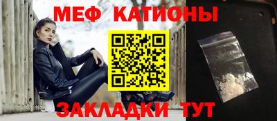 прущие крисы Абинск