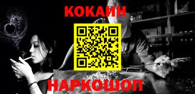 прущие крисы Абинск