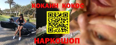прущие крисы Абинск