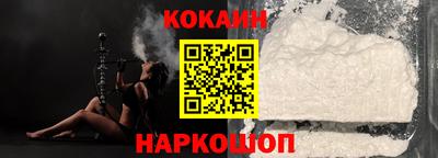 прущие крисы Абинск