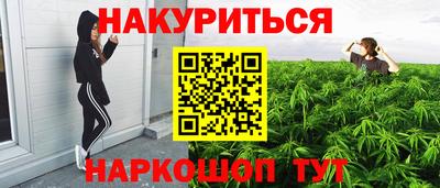 прущие крисы Абинск