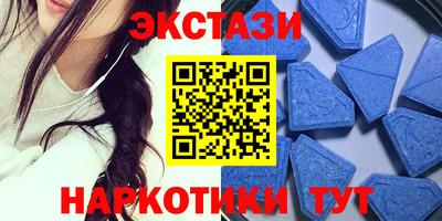 прущие крисы Абинск