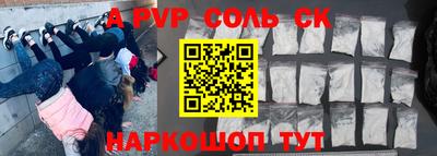 прущие крисы Абинск