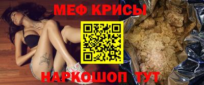 прущие крисы Абинск