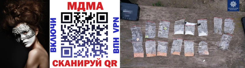 МДМА молли  Абинск 
