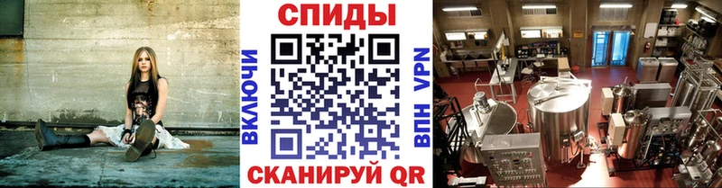 МЕТАМФЕТАМИН мет Абинск