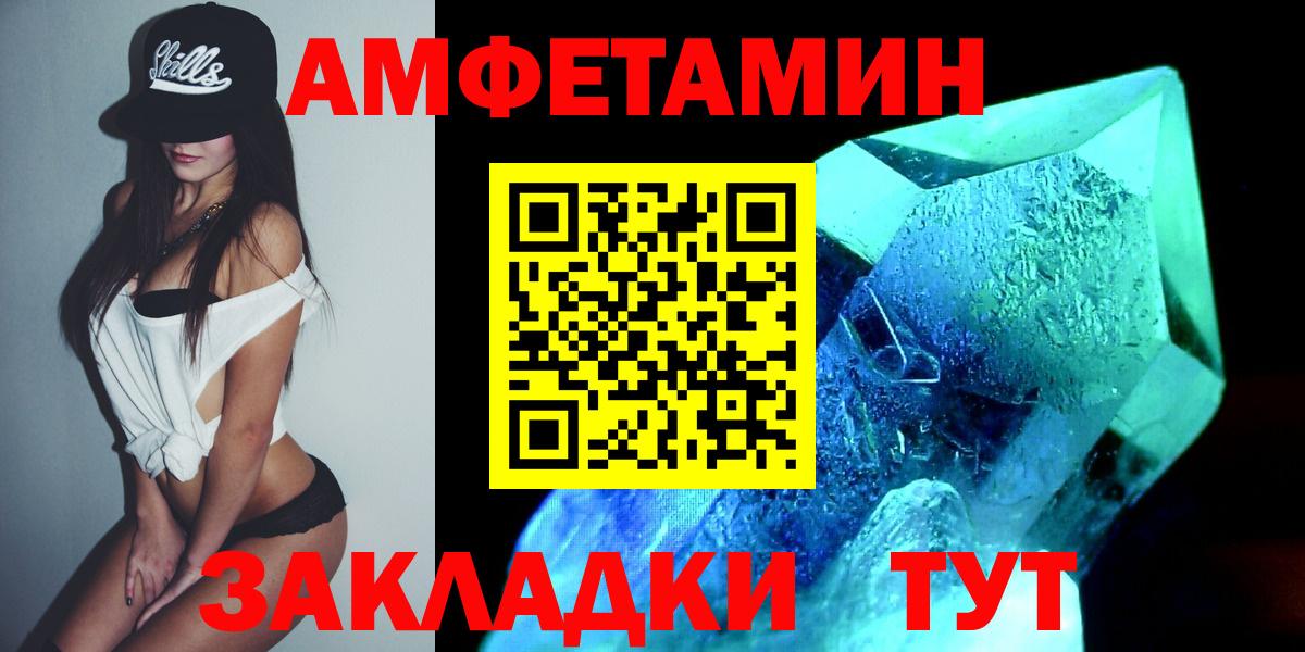 Первитин винт  Первитин винт  Вход с VPN  Абинск 