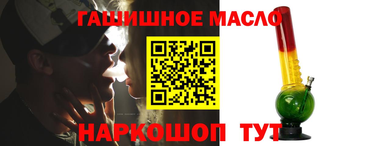 Абинск  Дистиллят ТГК вейп  Вход с VPN 
