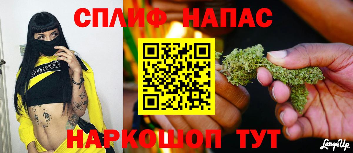 Конопля OG Kush Абинск
