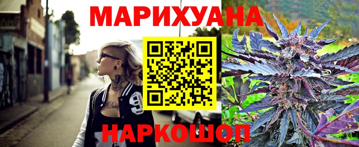 Шишки марихуана тримм  Вход с VPN  Абинск  Бошки марихуана семена  Шишки марихуана LSD WEED 
